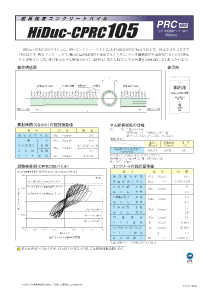 CPRC105